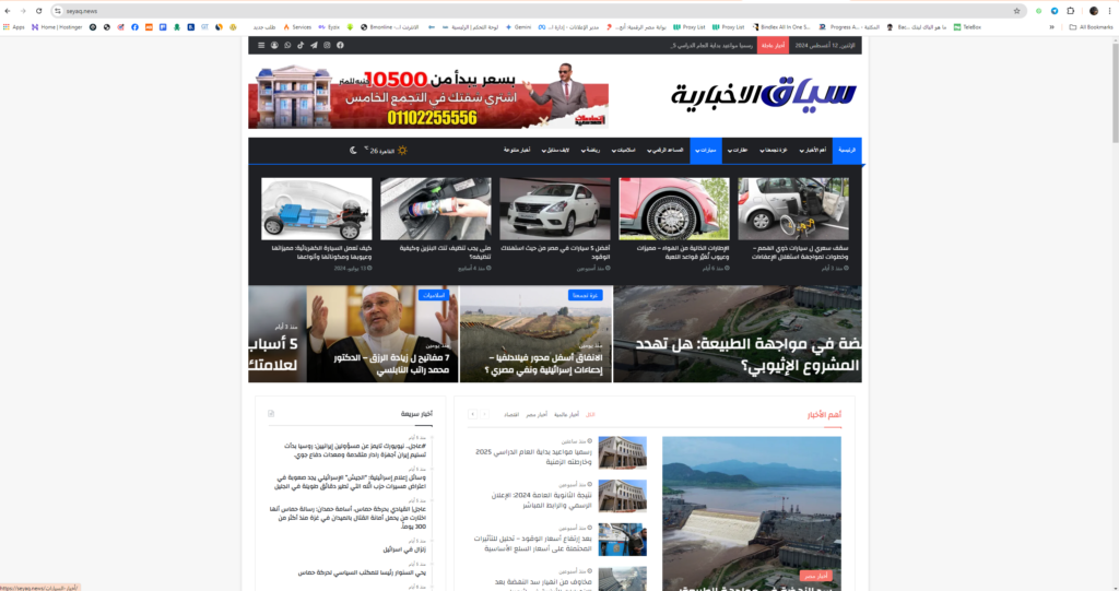 SEYAQ NEWS WEB SITE